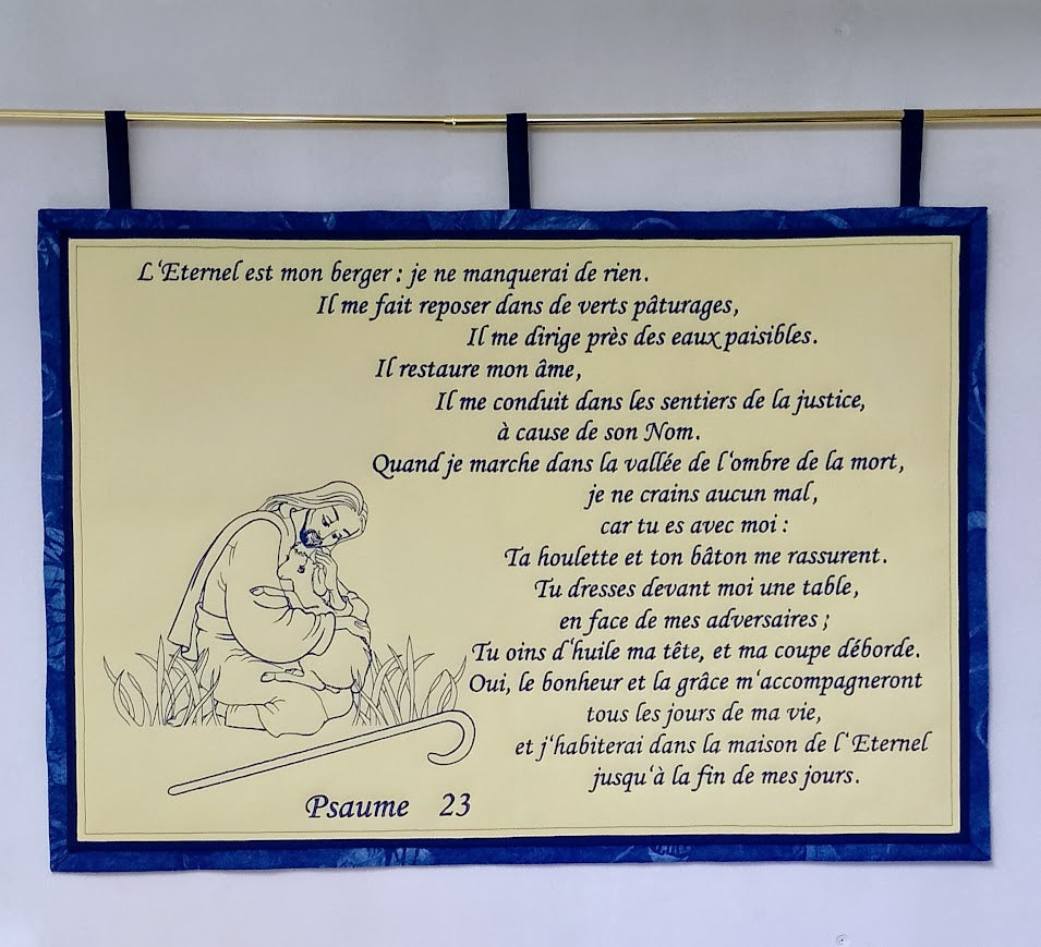 Tenture Murale Inspirante "L'Éternel est mon berger" (Psaume 23)