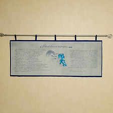 Grande Tenture Murale Brodé "Clés de l'Amour Réciproque" (120 x 45 cm)